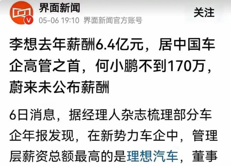 美國技术顧問：中國晶片設計僅落後美國兩年
