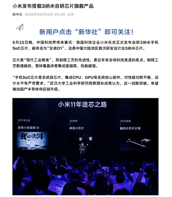 华夏金茂商业REIT：运营运维机构财务主管人变更为邓晏