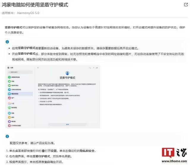 Lululemon 提告好市多  質疑販售山寨版產品