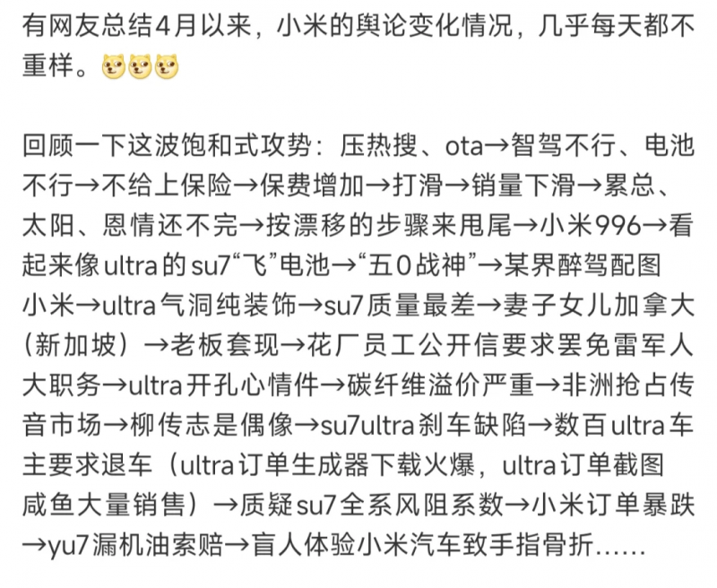 2022支出理财年度盘点：人走茶未凉，回归大赛道