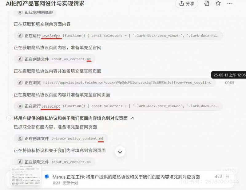 砂之船集团以韧性与审慎方针 探索长期上升之路