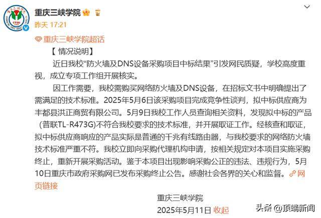 OpenAI 澄清：無計畫大規模利用 Google 自研晶片