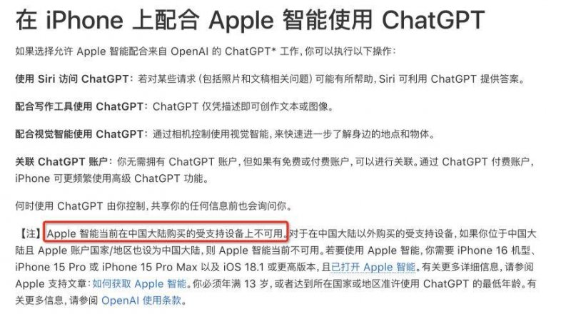 AI 不懂 Alpha 世代俚語，恐影響風險偵測準確性