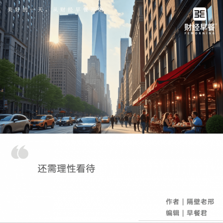 微軟與 OpenAI 4 千億协作現矛盾，背後原因曝光