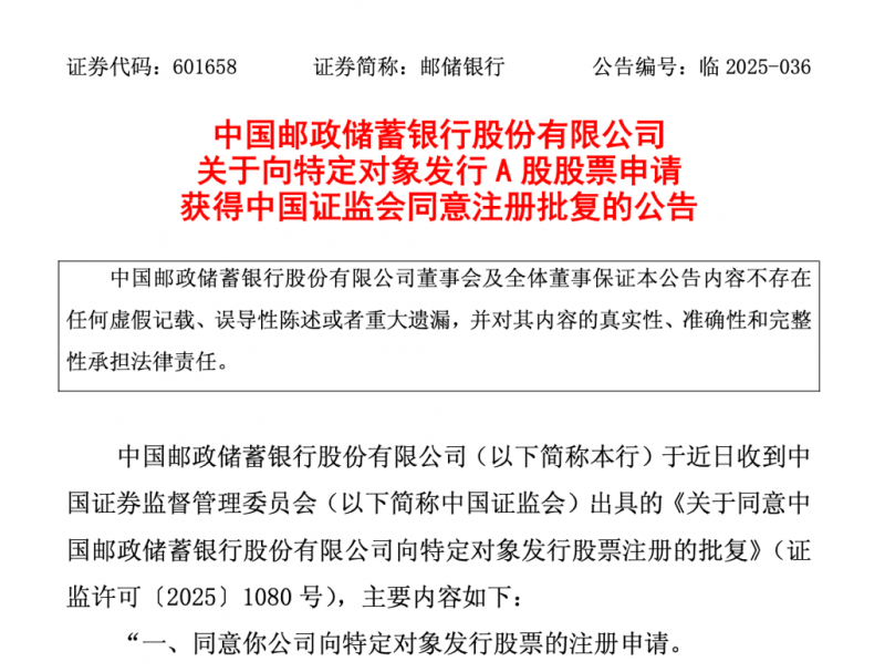 中金印力支出REIT：基金运维公司副总经理邱延冰离任