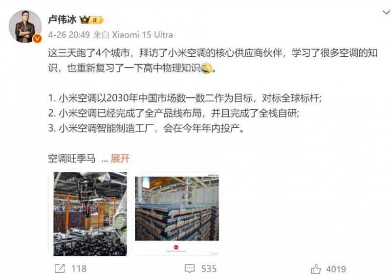 12月支出融资腰斩，食品仍是吸金黑洞