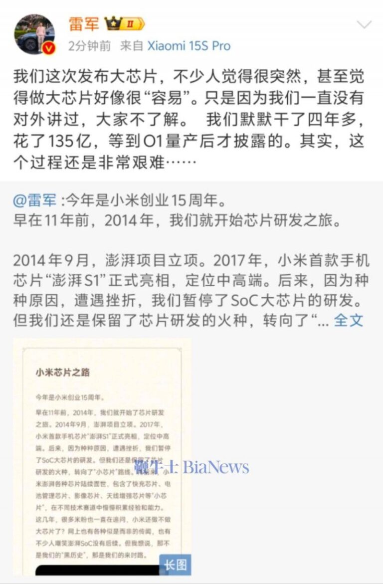 总规模20亿 海尔支出金融第二期ABS发行成功