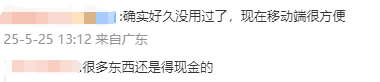 亿级项目占比24%，谁在7月吸金？