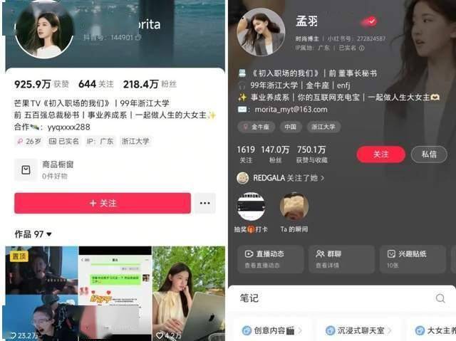 陆家嘴停牌：证监会放开再融资第三日，抢下房企重组首单！