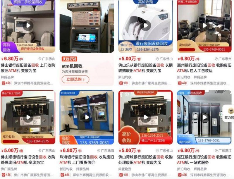 54个食品饮料项目、25起亿元级投融资，1月什么赛道值得看？