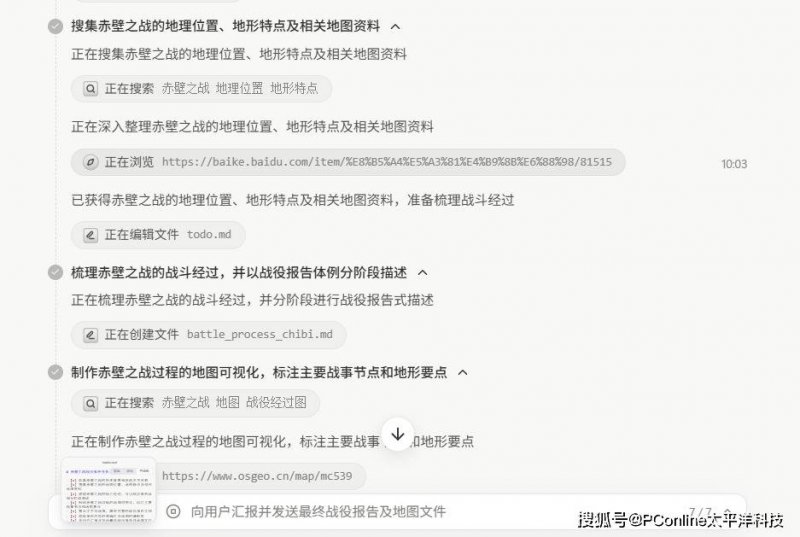 「喵的，你知道我在瞪你嗎？」百度開發 AI 動物翻譯系統，讀懂毛孩的喜怒哀樂