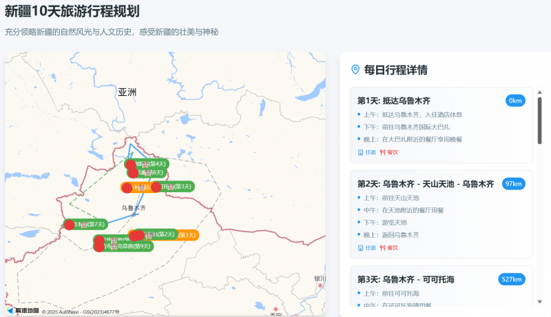 工行北京分行与首开、华润、远洋等10家房企签约 供给4000亿融资拥护