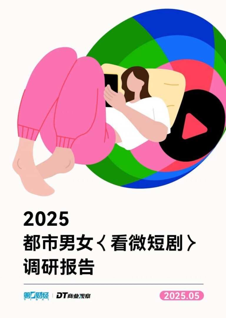 滴灌通澳交所投融闭环 六支出品牌上线里的成本和收入