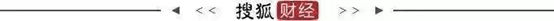 中金中国绿发商业REIT明日深交所上市 开盘参考价3.16元