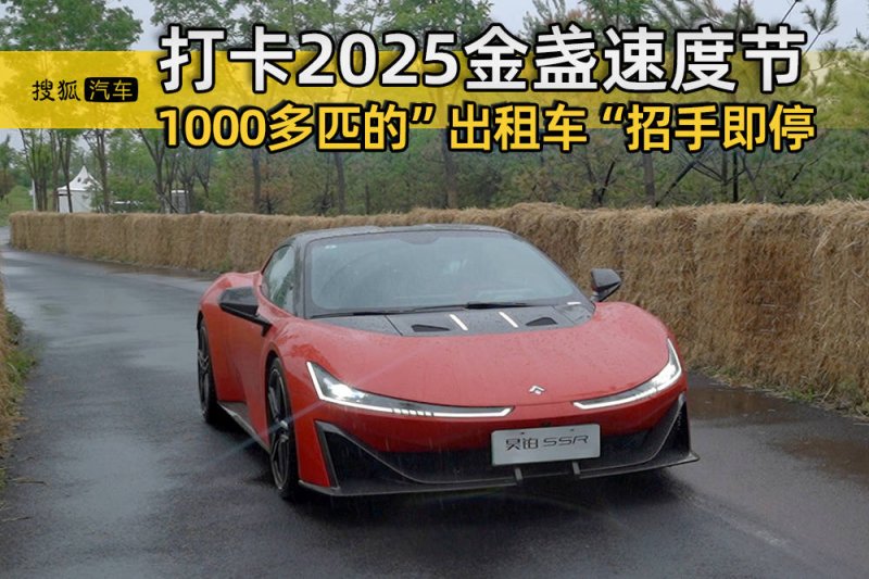 國家太空中心首支技術驗證探空火箭，最快今年底發射