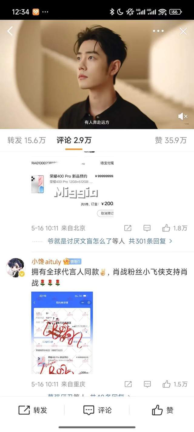 12月金额同比下降80%，2023年能否迎来反弹？