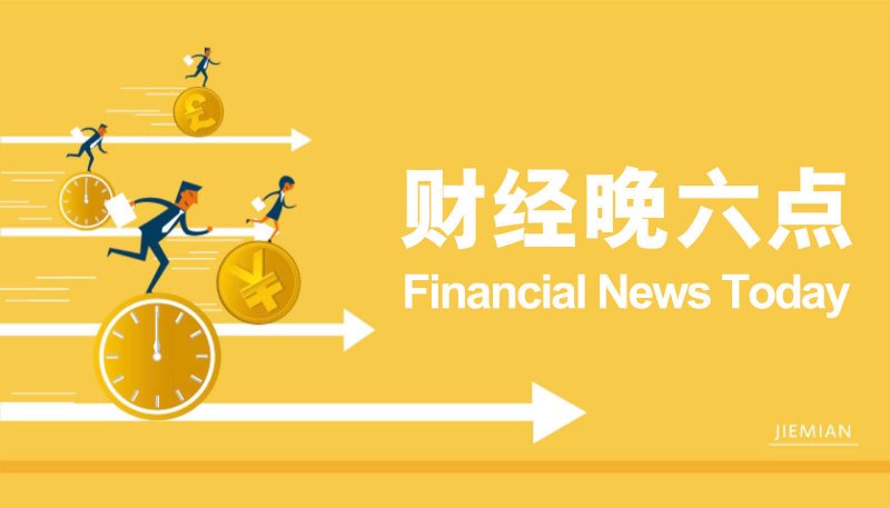 金融街成功发行85亿元CMBS 标的物业为北京西城区金融街中心