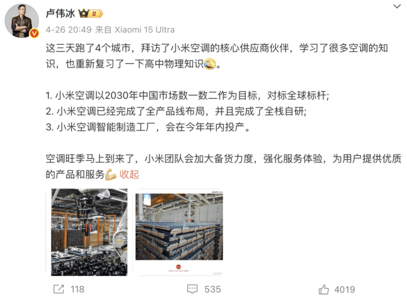 生成式 AI 美國普及程度高，超過 1/3 人口在用