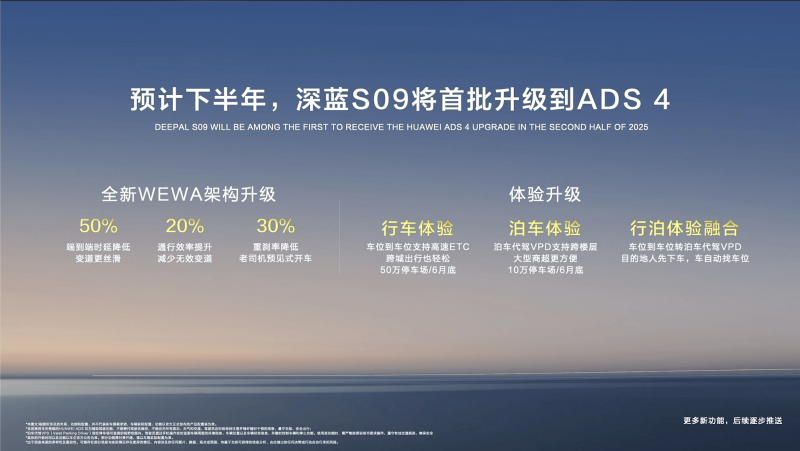 Rakuten 和 MobiFone 越南測試 O