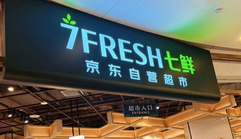 10月中国支出领域投融资监测：投融资事情46起，汪小菲的麻六记要赴港上市？