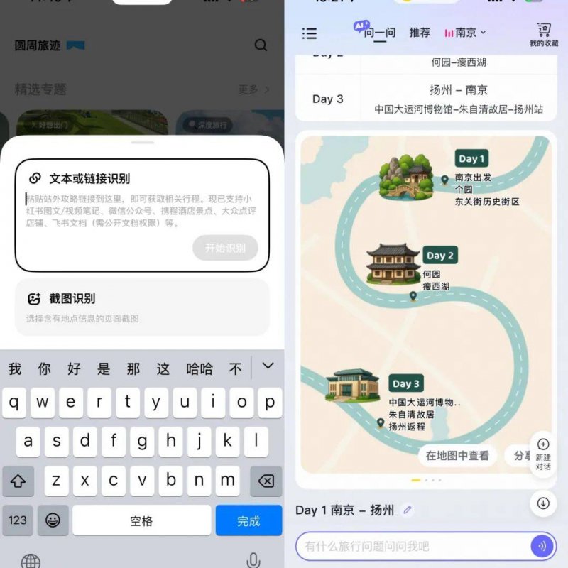 美國先進半導體仍依賴台灣，台積電亞利桑那州廠晶圓運回台封裝