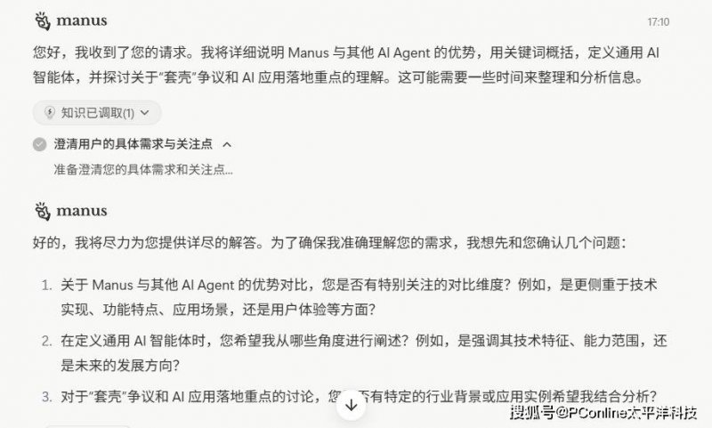2月融资51起，无人零售又回来了？