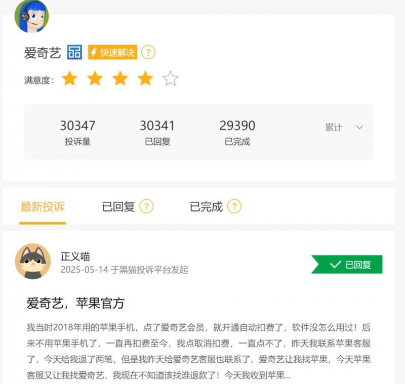 华夏华润商业REIT过去一个月涨幅超21%