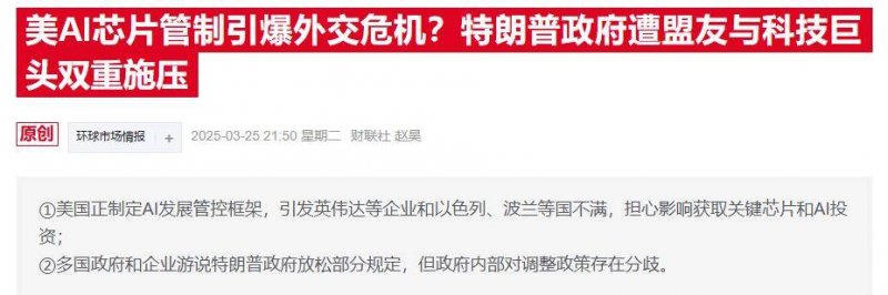 华夏华润商业REIT、华夏金茂商业REIT、嘉实物美支出REIT替换基金产品资料概要