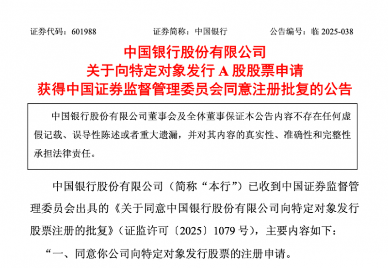 “第三支箭”破冰房企再融资，地产高管：谁来买？