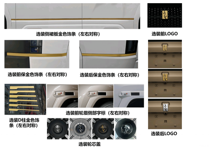 孫正義：軟銀目標十年內成為超級 AI 平台最大供應商