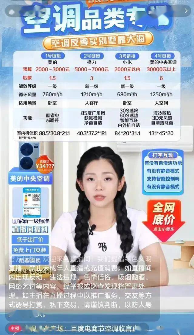 融资金额、数目同比腰斩，看点在于“新中式”