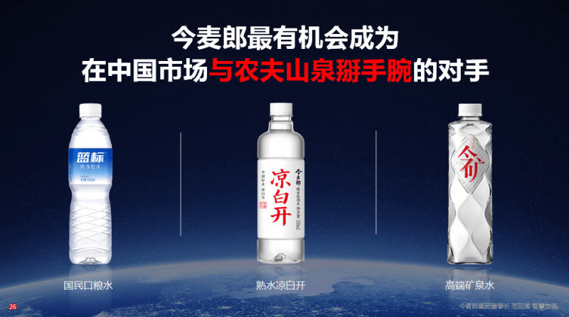 跟蚊子一樣大，中國國防技术大學公開新型無人機